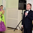 Ректорский бал