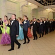 Ректорский бал