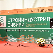 Инновационные разработки ученых СибАДИ для дорожного строительства