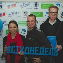 Российская студенческая неделя в СибАДИ 