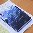 77-ая студенческая научно-техническая конференция
