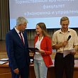 Торжественное вручение дипломов выпускникам