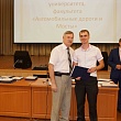 Торжественное вручение дипломов выпускникам