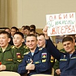  «Мастера немецкого слова. Эрих Мария Ремарк». Подводим итоги