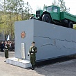 Митинг Памяти 04.05.2017