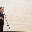  «Ездим безопасно»! 