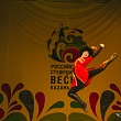 Конкурсное выступление Кристины Янчиной