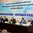 СибАДИ – победитель регионального конкурса 