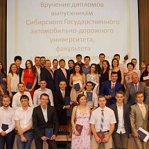 Торжественное вручение дипломов выпускникам