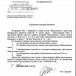 Первое заседание в составе IV созыва Общественного совета при Федеральном дорожном агентстве