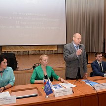 Студенческая  научно-техническая конференция.