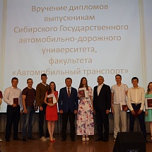 Вручение дипломов выпускникам факультета АТ