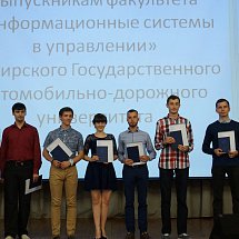 Вручение дипломов выпускникам факультета ИСУ