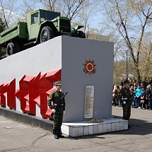 9 мая