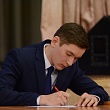 Лучший профорг года!