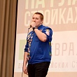 17 февраля – День РСО!