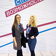 Форум «Россия – страна возможностей»
