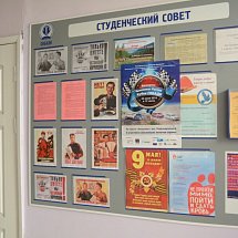Мероприятия антикоррупционной направленности, проведенные в ФГБОУ ВПО СибАДИ