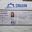 В СибАДИ прошел день открытых дверей