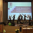 Юбилей факультета «Информационные системы в управлении»