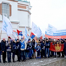 День народного единства