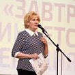  IV городской Форум молодежных и студенческих добровольческих инициатив «Завтра начинается сегодня!» 