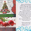 Новогодние поздравления СибАДИ