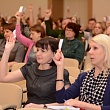Собрание коллектива ФГБОУ ВО СибАДИ