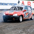 Сильнейшие автогонщики страны штурмовали стадион «Амурский»