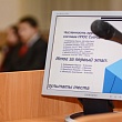 Презентация итогов 1 этапа