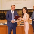 Торжественное вручение дипломов выпускникам