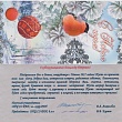 Новогодние поздравления СибАДИ