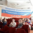 Студентка СибАДИ – призер конкурса Профлидер