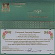 Новогодние поздравления СибАДИ