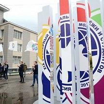 «Точка зрения» омской молодежи 