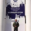Всероссийскую студенческую стройку возглавил студент СибАДИ