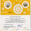 Новогодние поздравления СибАДИ