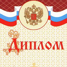 Достижения кафедры "Организация и безопасность движения"