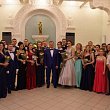 Бал 2017