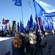Мир! Труд! Май!