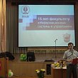 Юбилей факультета «Информационные системы в управлении»