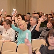 Собрание коллектива ФГБОУ ВО СибАДИ
