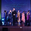 Мисс и мистер СибАДИ 2017