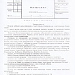 Визит Олега Николаевича Смолина в СибАДИ 