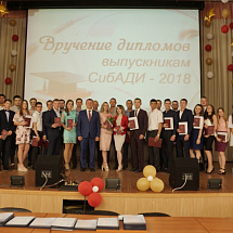 Торжественные церемонии вручения дипломов выпускникам