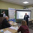 III научно-практическая конференция с on-line участием СВФУ