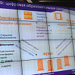 В Омске начал работу IT- форум