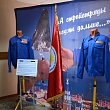 «Стремитесь, трудитесь и дерзайте!»