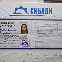 В СибАДИ прошел день открытых дверей