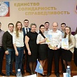 Лучший студенческий профсоюзный лидер – 2016
